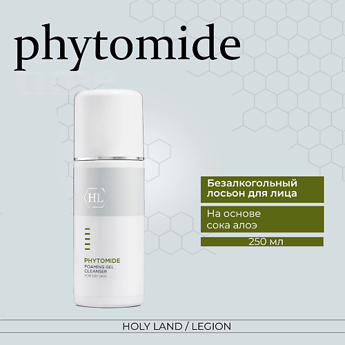 HOLY LAND Безалкогольный лосьон для лица Phytomide Alcogol Free Face Lotion 250 #1