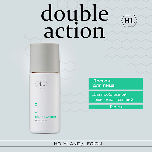 HOLY LAND Double Action Face Lotion - Лосьон для лица 125 #1