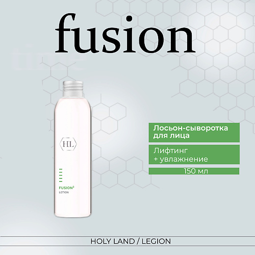 HOLY LAND Fusion Face Lotion - Лосьон для лица 150 #1