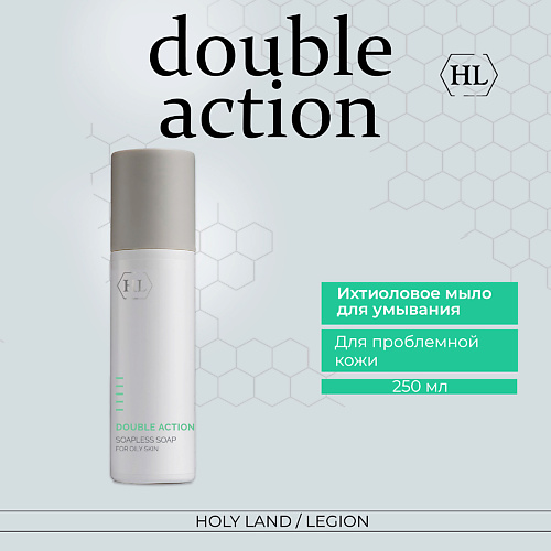 HOLY LAND Ихтиоловое мыло для лица Double Action Soapless Soap 250 #1