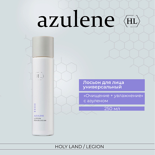 HOLY LAND Лосьон для лица Azulen Lotion 250 #1