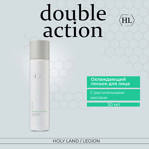 HOLY LAND Лосьон для лица Double Action Face Lotion 250 #1