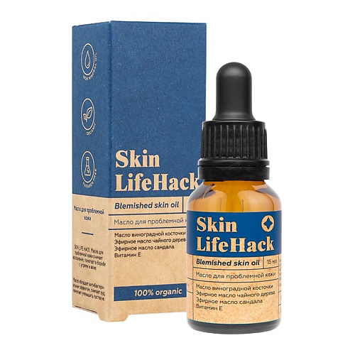 ЛЭТУАЛЬ Масло для проблемной кожи SKIN LIFE HACK 15 #1