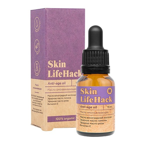ЛЭТУАЛЬ Масло омолаживающее SKIN LIFE HACK 15 #1