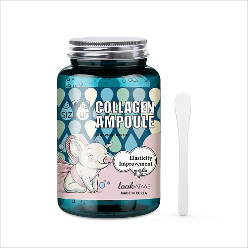 LOOK AT ME Сыворотка для лица с коллагеном Collagen Ampoule 250 #1