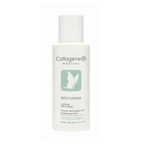 MEDICAL COLLAGENE 3D Лосьон для лица с цинком BOLTUSHKA LOTION WITH ZINC 100 #1