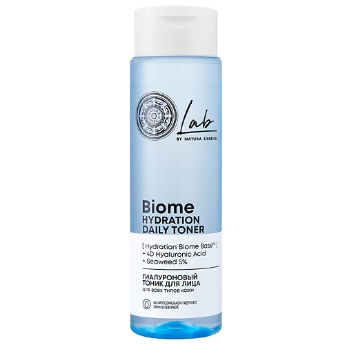 NATURA SIBERICA Гиалуроновый тоник для лица Lab Biome 250 #1