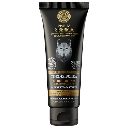 NATURA SIBERICA Крем для лица и рук "Защитный. Стихия Волка" MEN 75 #1