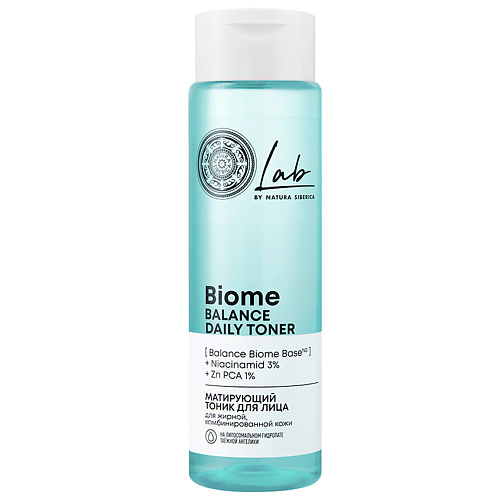 NATURA SIBERICA Тоник для лица матирующий  Lab Biome 250 #1