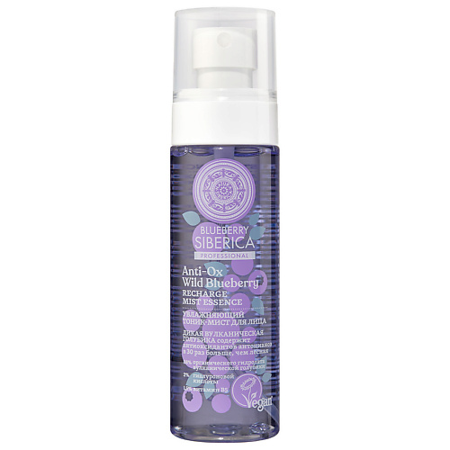 NATURA SIBERICA Тоник-мист для лица "Увлажняющий" Blueberry Siberica 100 #1
