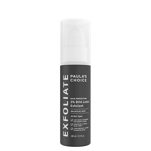 PAULA'S CHOICE Лосьон для лица Skin Perfecting 2% BHA Lotion Exfoliant 100 #1