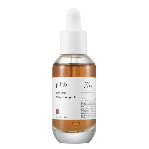 THE PLANT BASE Сыворотка для лица против возрастных изменений кожи с коллагеном p'lab Collagen Ampoule 30 #1