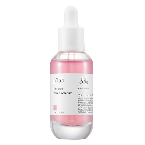 THE PLANT BASE Сыворотка для лица против возрастных изменений кожи с витаминами p'lab Vitamin Ampoule 30 #1