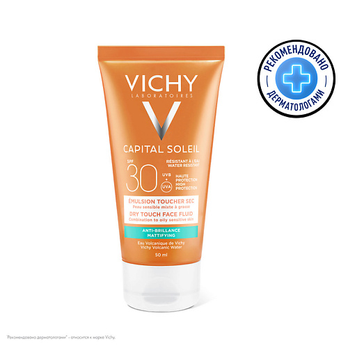 VICHY Матирующая эмульсия для лица Dry TouchSPF 30 Capital Soleil 50 #1