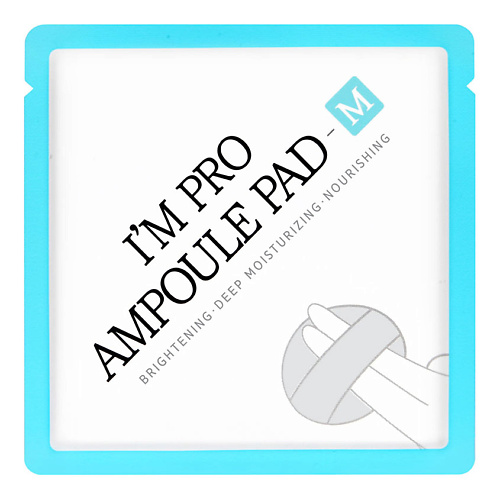 WISH FORMULA Спонж-сыворотка для лица M увлажняющая для сияния Ampoule Pad M #1