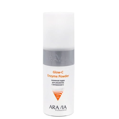 ARAVIA PROFESSIONAL Энзимная пудра для умывания с витамином С Glow-C Enzyme Powder 150 #1