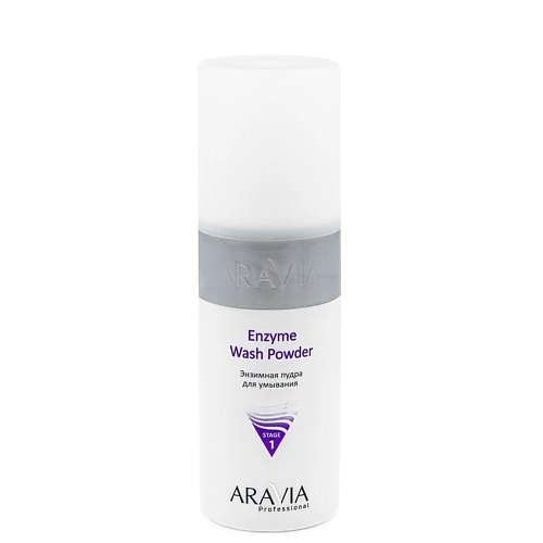 ARAVIA PROFESSIONAL Энзимная пудра для умывания Enzyme Wash Powder 150 #1