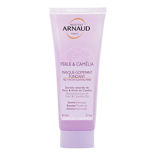ARNAUD PARIS Нежная маска-эксфолиант с экстрактом жемчуга и маслом камелии Perle&Camelia 75 #1