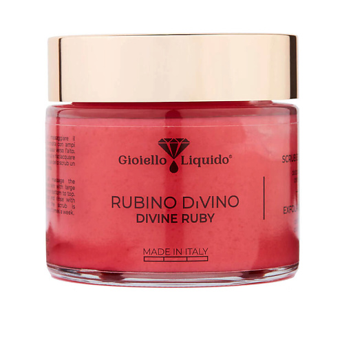 GIOIELLO LIQUIDO Скраб-эксфолиант для тела "Божественный рубин" Divine Ruby 200 #1