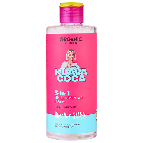 ORGANIC KITCHEN Мицеллярная вода "Micellar Guru 5-in-1" KLAVA COCA 300 #1