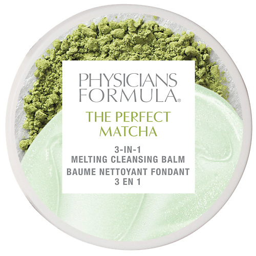 PHYSICIANS FORMULA Бальзам Очищающий для лица 3в1 The Perfect Matcha Melting Cleansing Balm 40 #1