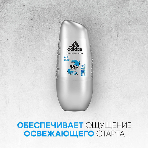 ADIDAS Роликовый дезодорант-антиперспирант для мужчин Fresh 50 #1