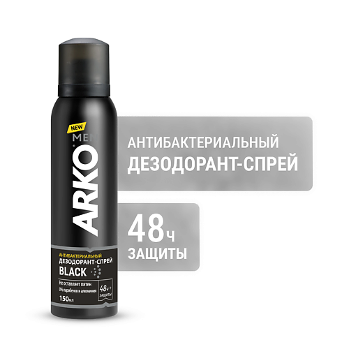 ARKO Антибактериальный дезодорант спрей для мужчин Black 150 #1