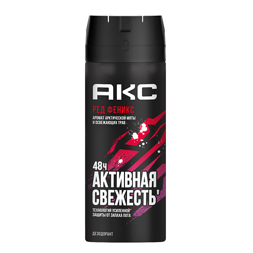 AXE АКС Дезодорант спрей мужской ФЕНИКС 150 #1