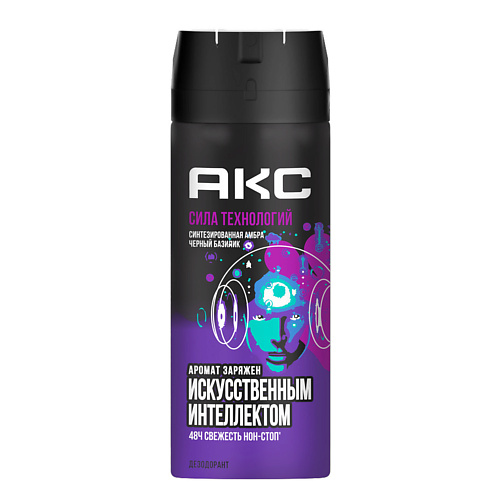 AXE АКС Дезодорант спрей мужской СИЛА ТЕХНОЛОГИЙ 150 #1