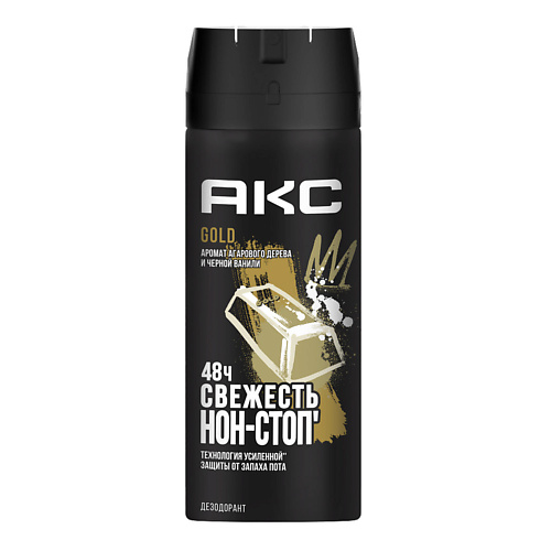 AXE АКС Дезодорант спрей мужской ГОЛД 150 #1