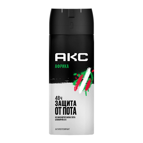 AXE АКС Дезодорант спрей мужской АФРИКА 150 #1