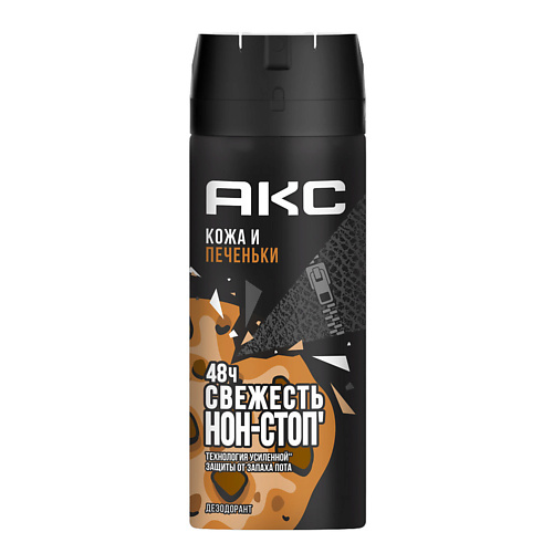 AXE АКС Дезодорант спрей мужской LEATHER & COOKIES 150 #1