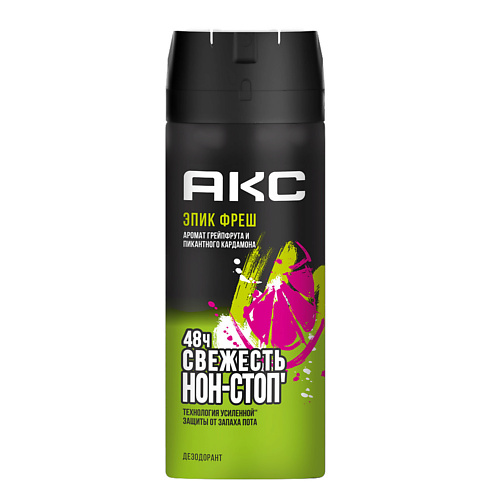 AXE АКС Дезодорант спрей мужской EPIC FRESH 150 #1