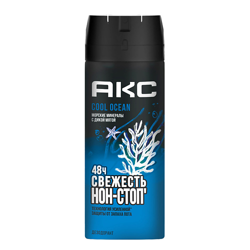 AXE АКС Дезодорант спрей мужской COOL OCEAN 150 #1
