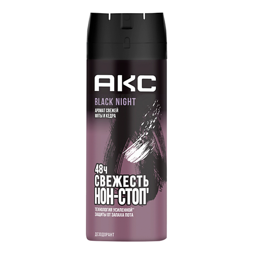 AXE Дезодорант спрей мужской BLACK NIGHT 150 #1