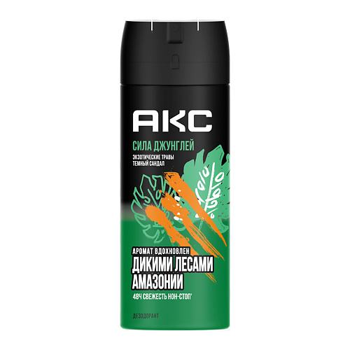 AXE Дезодорант спрей мужской СИЛА ДЖУНГЛЕЙ 150 #1