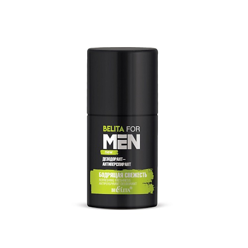 БЕЛИТА Дезодорант-антиперспирант "Бодрящая свежесть" Belita For Men 50 #1