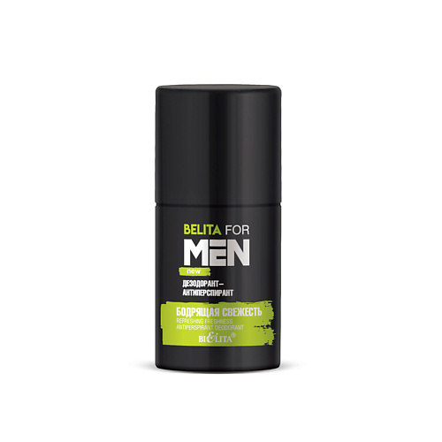 БЕЛИТА Дезодорант-антиперспирант "Бодрящая свежесть" Belita for Men 50 #1