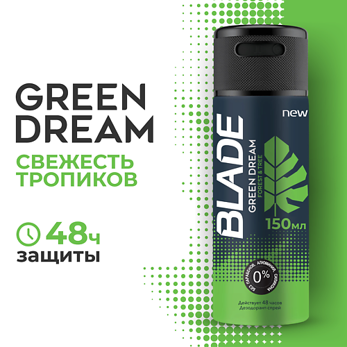BLADE Дезодорант-спрей для мужчин Green Dream 150 #1