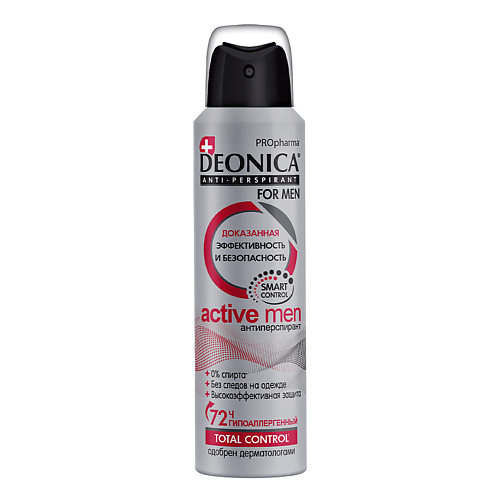 Deonica DEONICA Антиперспирант "ACTIVE MEN" PRO Pharma FOR MEN (аэрозоль) 150 #1