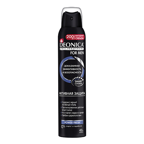 Deonica DEONICA Антиперспирант Активная защита FOR MEN 200 #1
