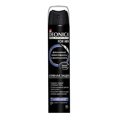 Deonica DEONICA Антиперспирант Активная защита FOR MEN (спрей) 75 #1