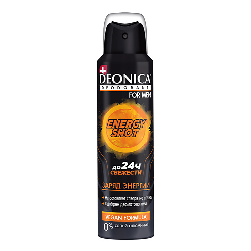 Deonica DEONICA Дезодорант ENERGУ  SHOT FOR MEN (Vegan Formula) (спрей) 150 #1