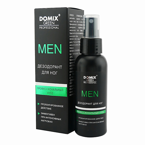DOMIX DGP Дезодорант для ног MEN 100 #1