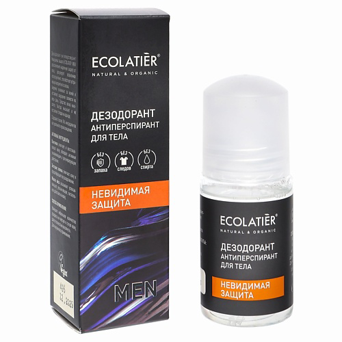 ECOLATIER Дезодорант-антиперспирант для тела Невидимая защита 50 #1