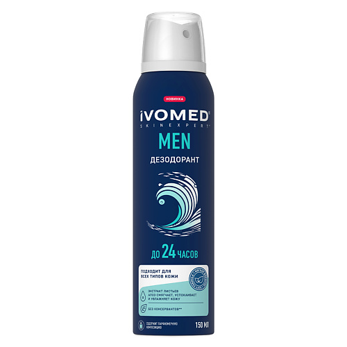 IVOMED Дезодорант мужской MEN для всех типов кожи 150 #1