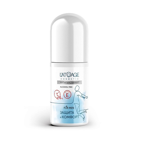 L'ATUAGE COSMETIC Антиперспирант ЗАЩИТА И КОМФОРТ (мужской) 50 #1