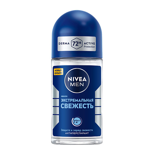 NIVEA Дезодорант-антиперспирант шариковый "Экстремальная свежесть" Men 50 #1