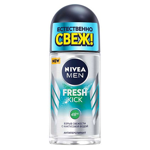 NIVEA MEN Антиперспирант шариковый "FRESH KICK" 50 #1