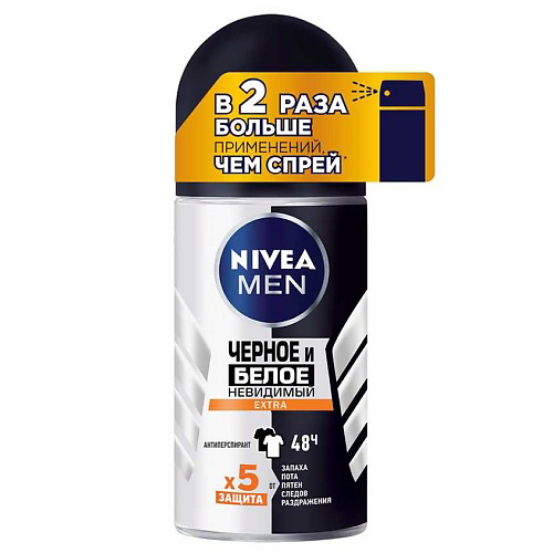 NIVEA MEN Дезодорант-антиперспирант "Черное и Белое" Невидимый EXTRA 50 #1